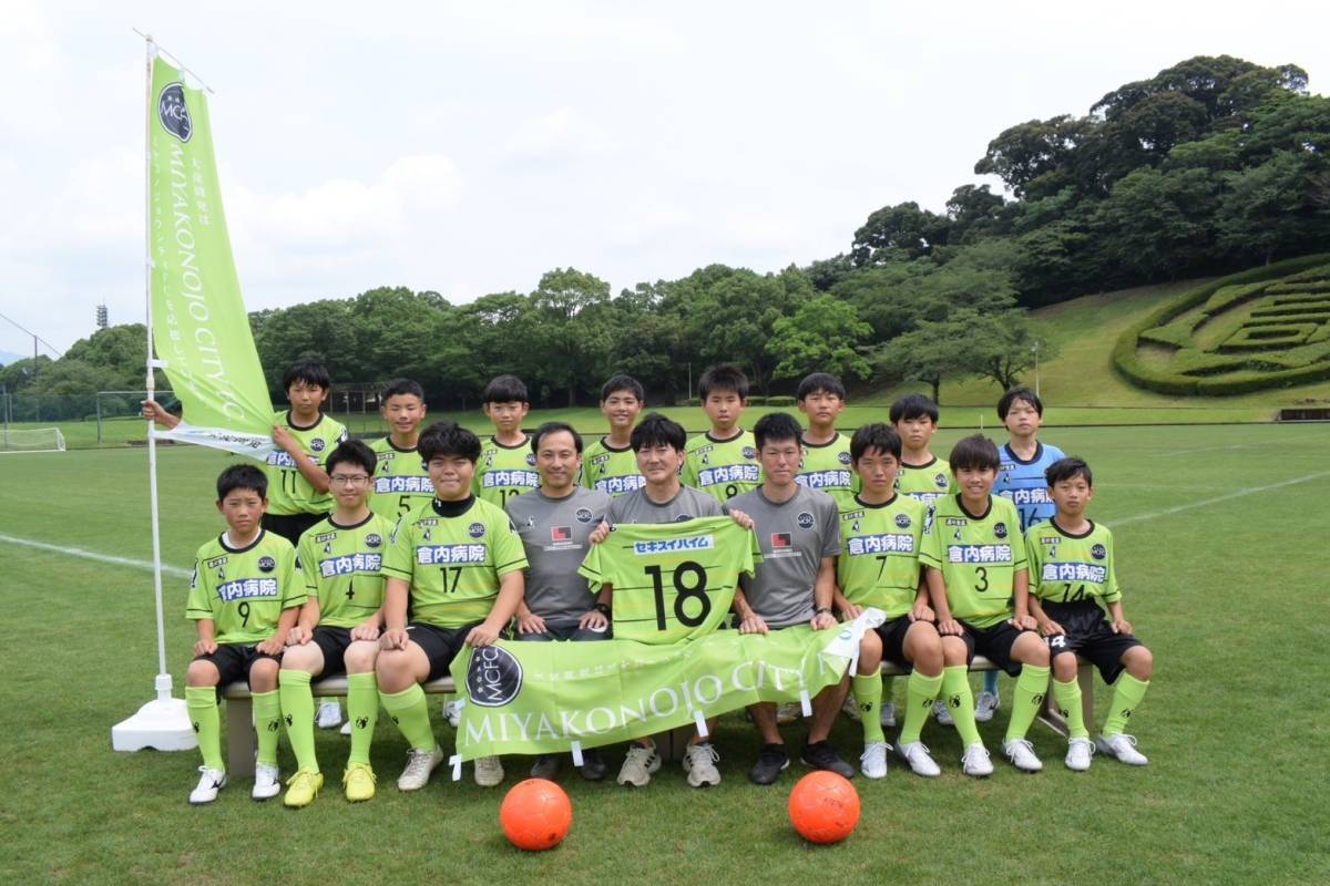 MIYAKONOJO CITY FC. (MCFC.)