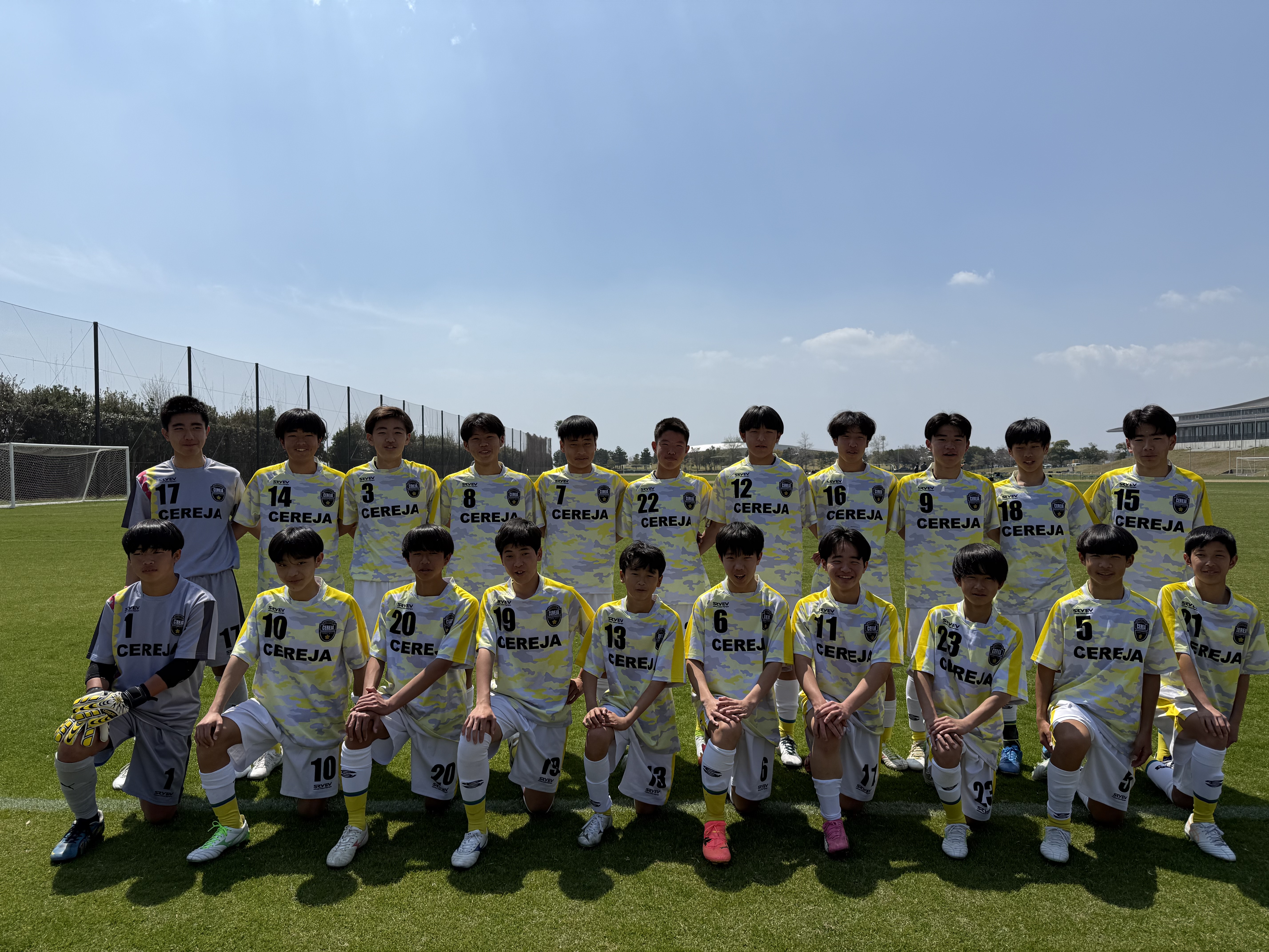 CEREJA FOOTBALL CLUB U15