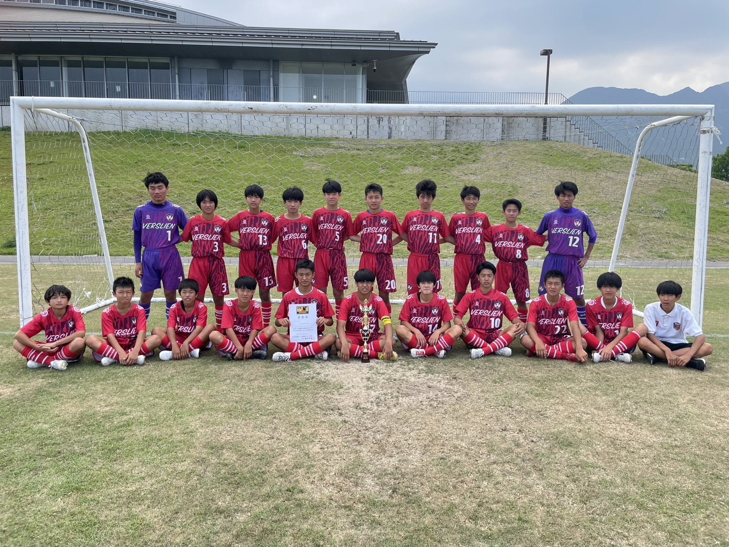 Verslien Football Club  U-15