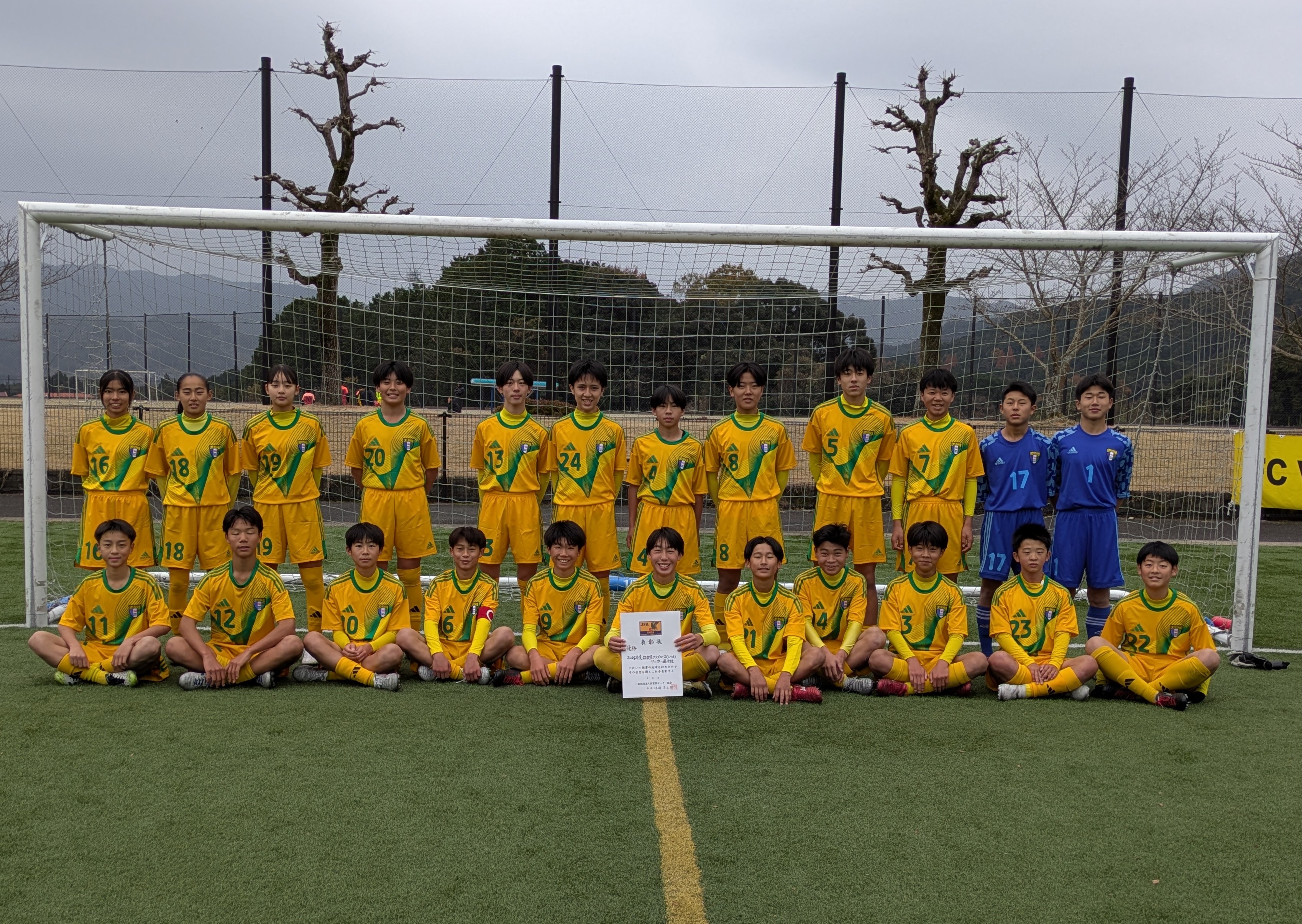 FC VALOR唐津 U-15