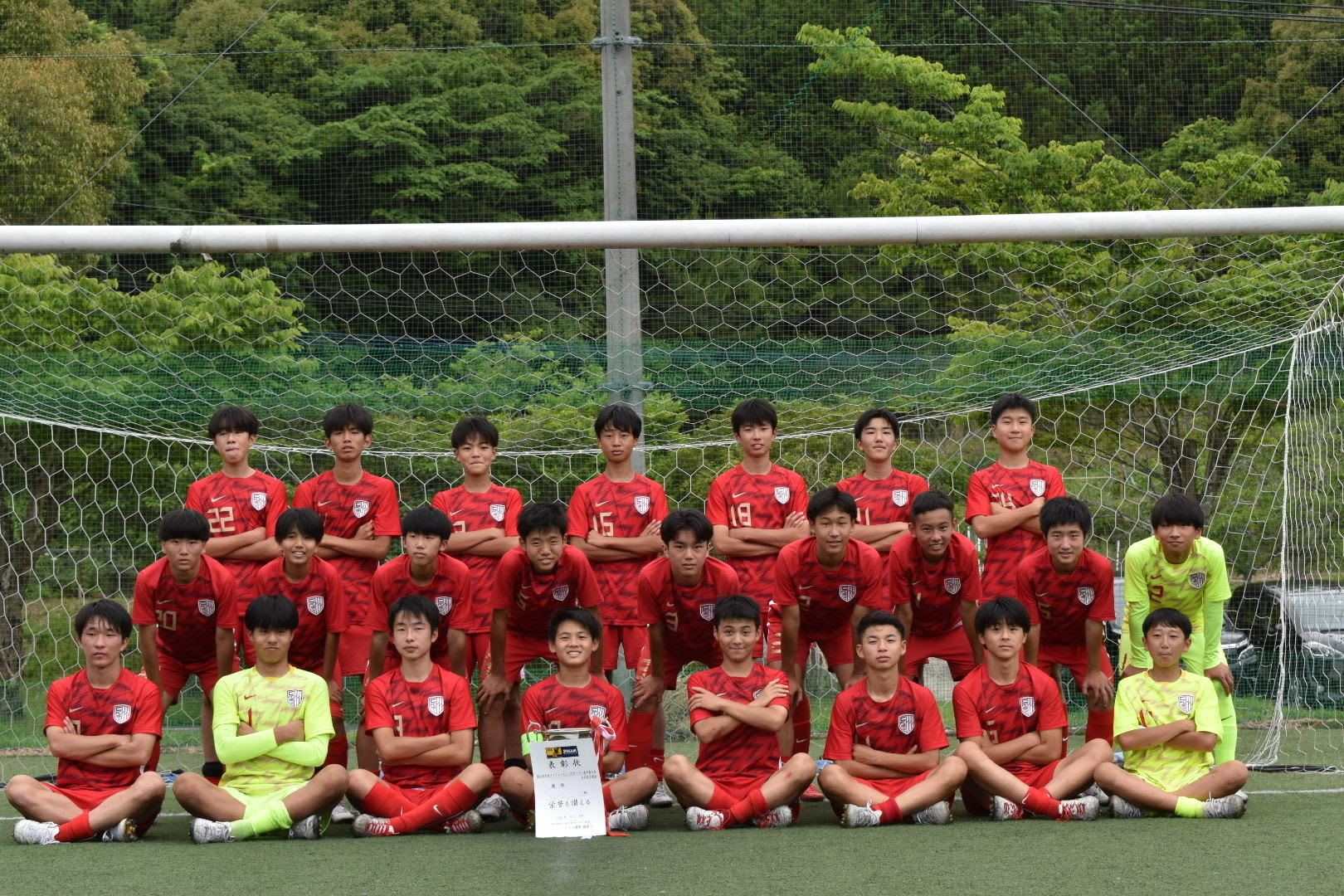 カティオーラフットボールクラブU-15