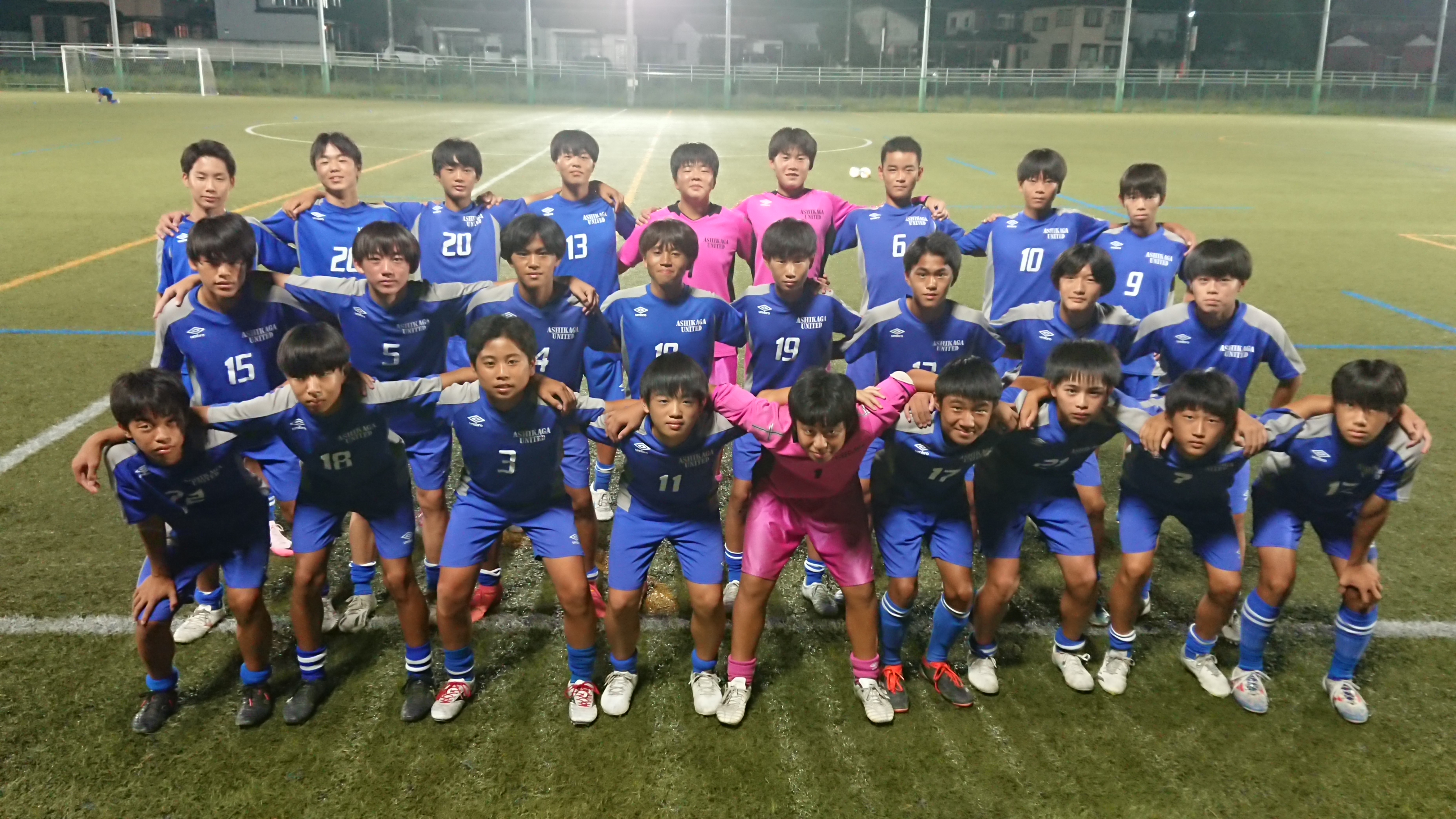 栃木シティ足利ユナイテッド U-15