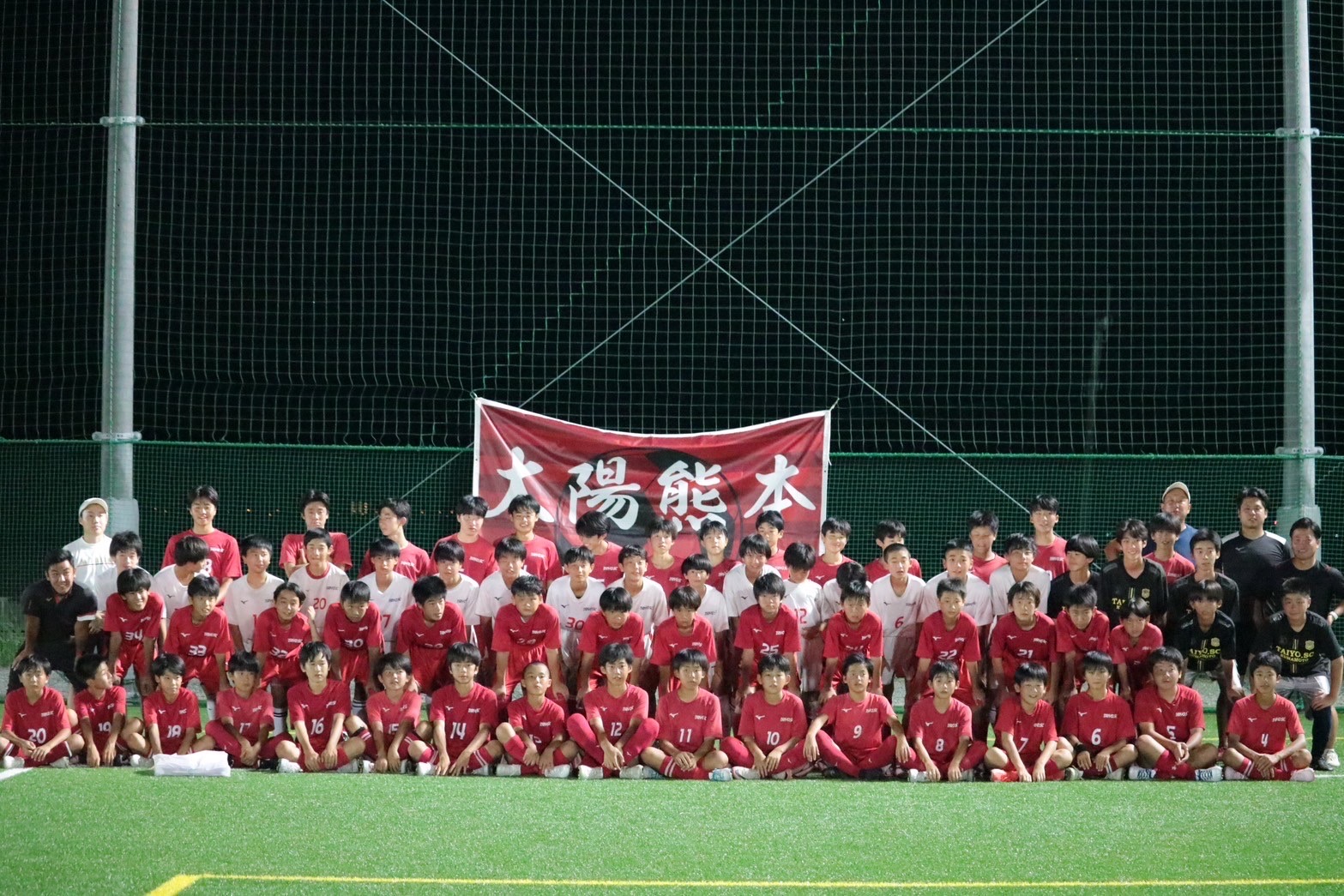 太陽スポーツクラブ熊本  U-15