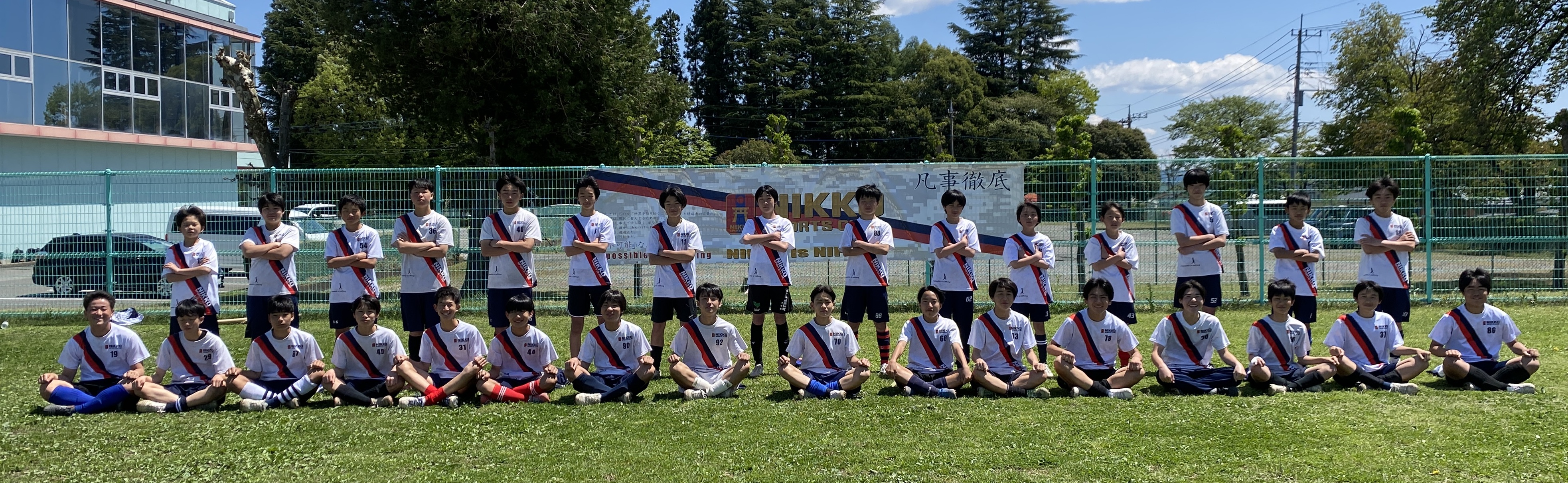 NIKKO SC セレソン