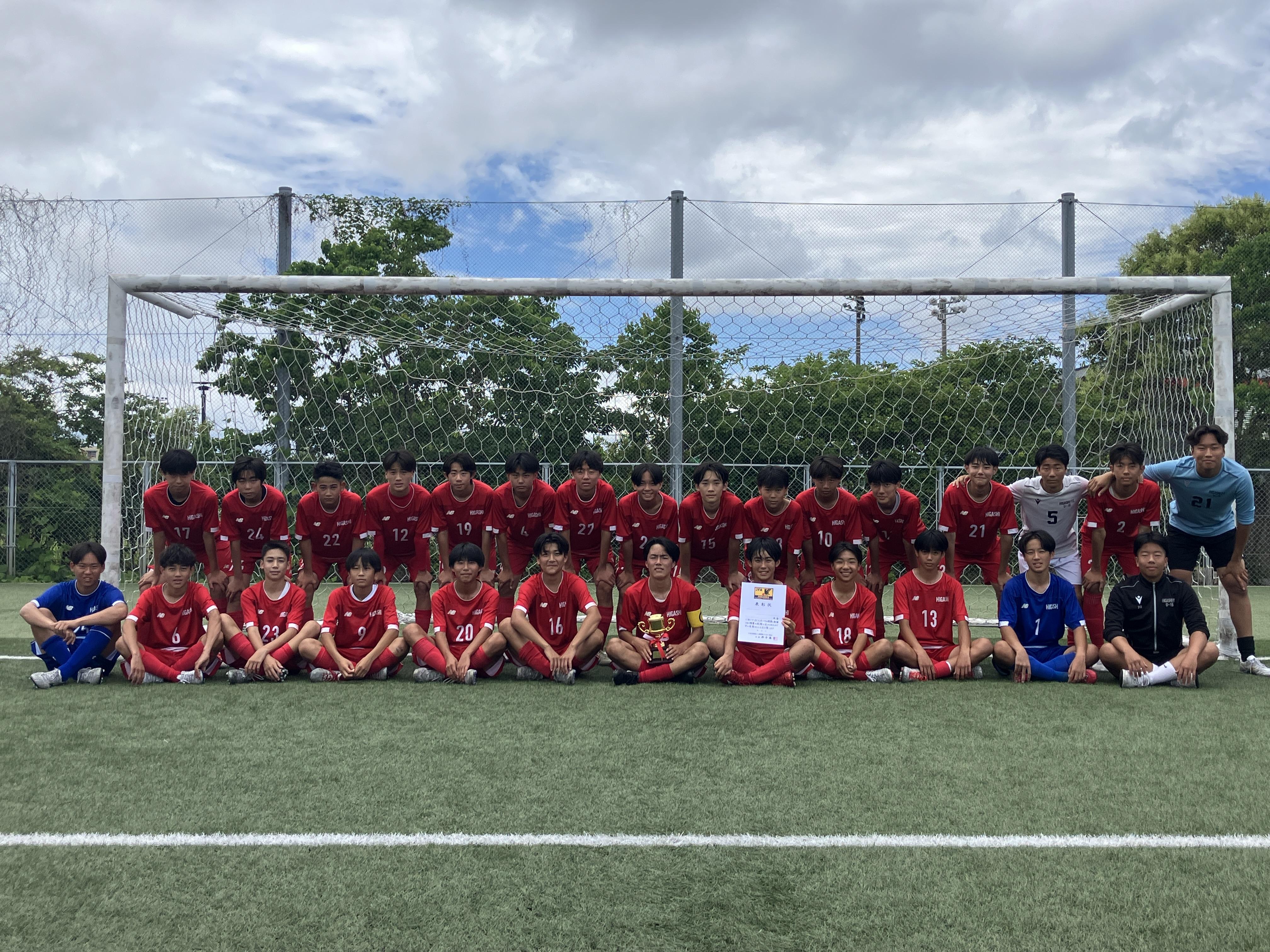 HIGASHI F.C. U-15