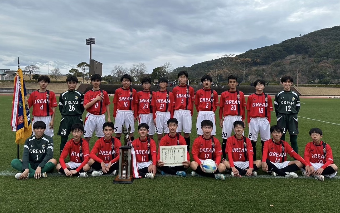 長崎ドリームフットボールクラブ  U-15