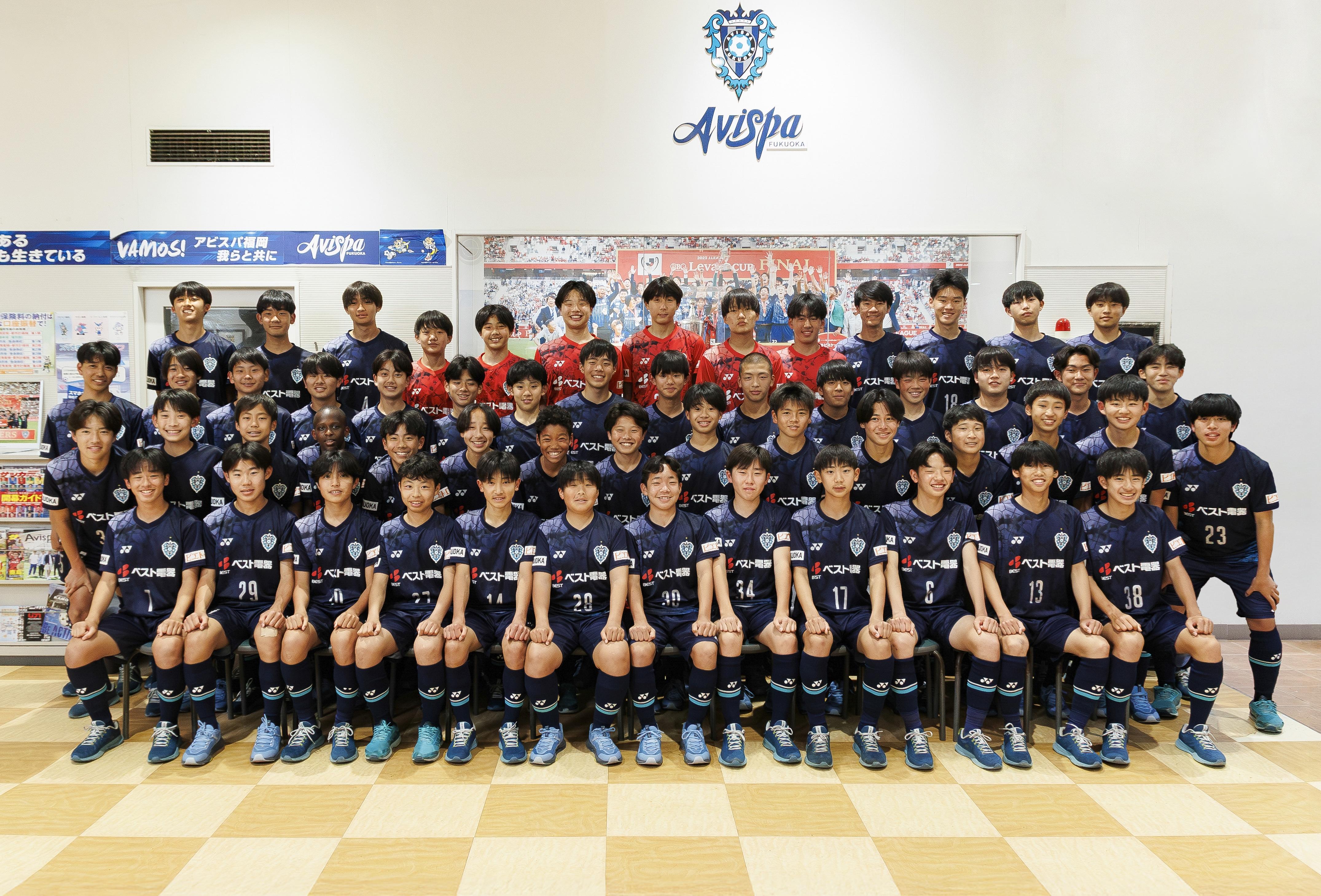 アビスパ福岡U-15