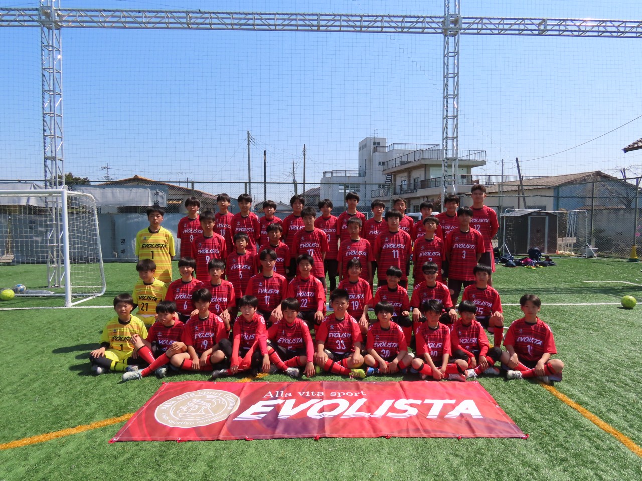 Alla vita sport群馬エヴォリスタ U-15