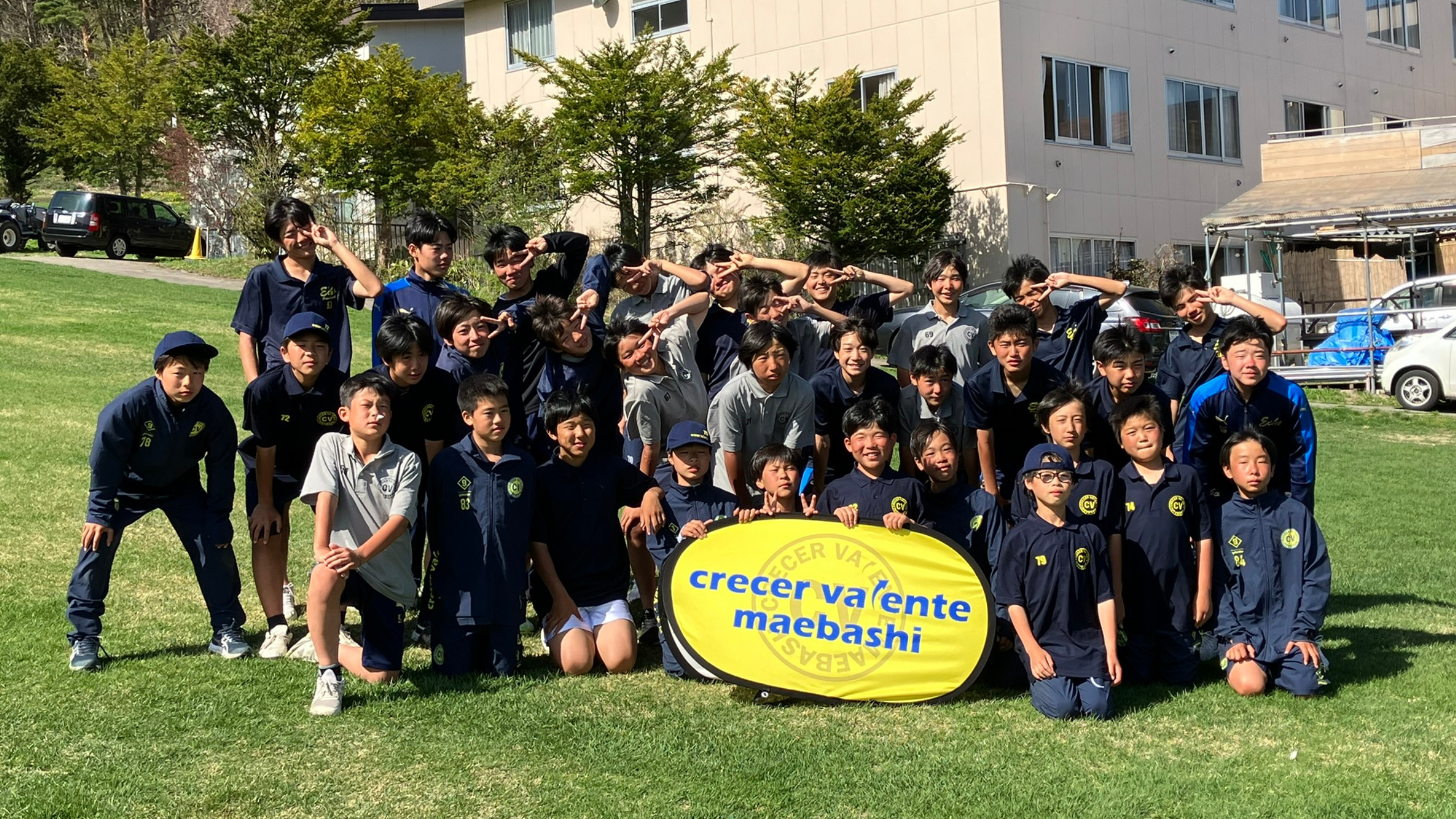 クレセルバレンテ前橋