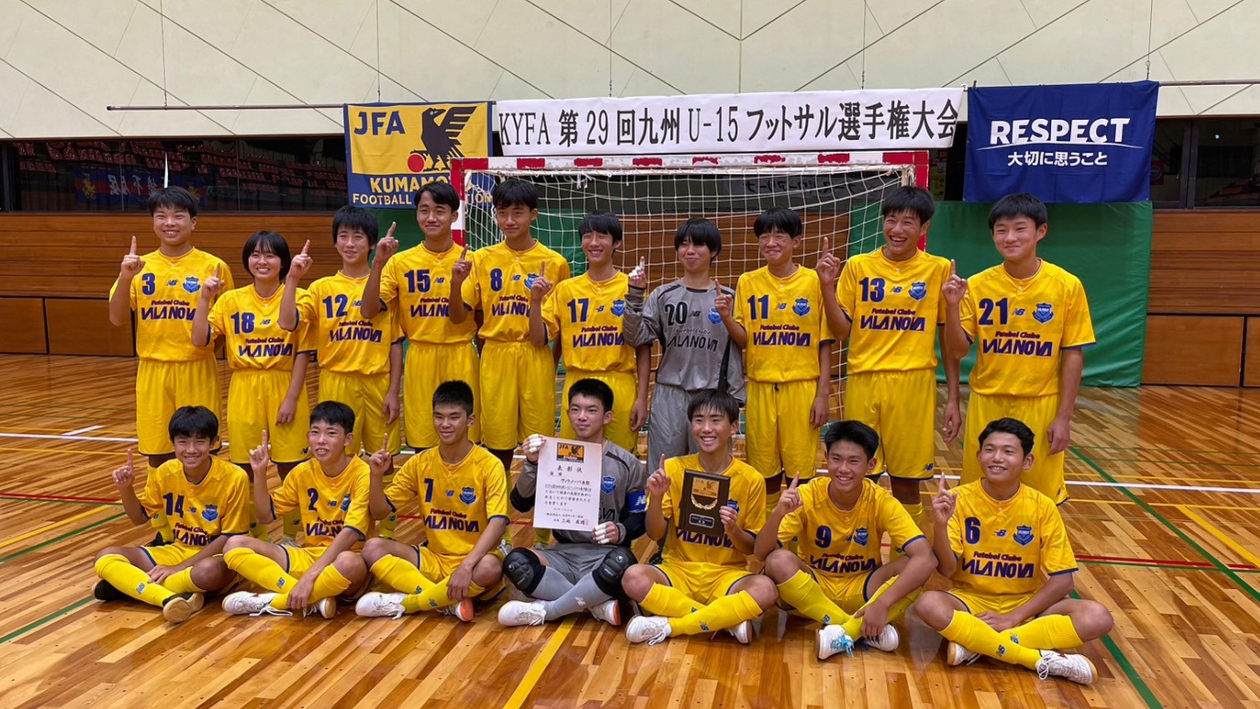 FCヴィラノーバ水俣  U-15