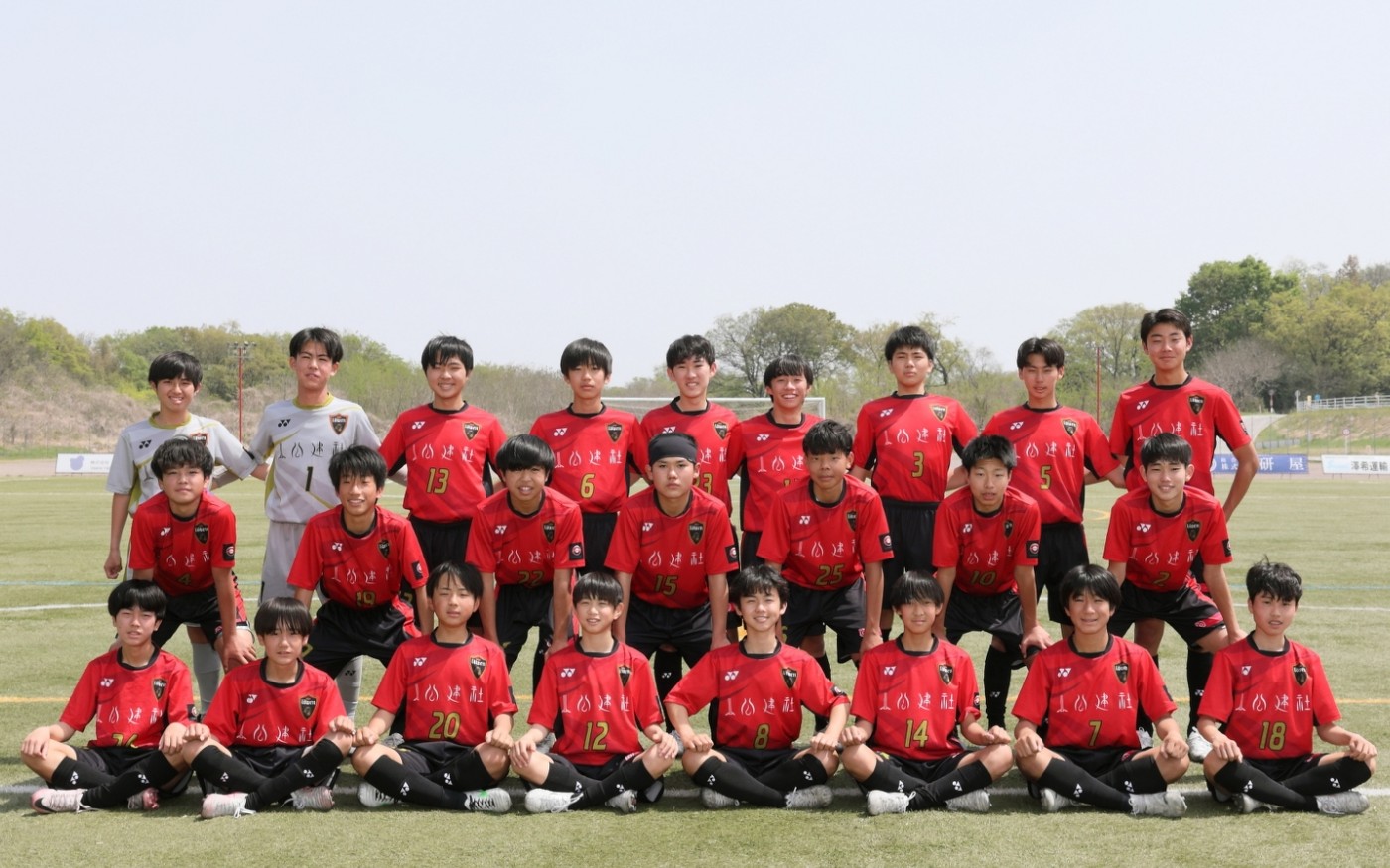 ルーヴェン高崎FC・U-15