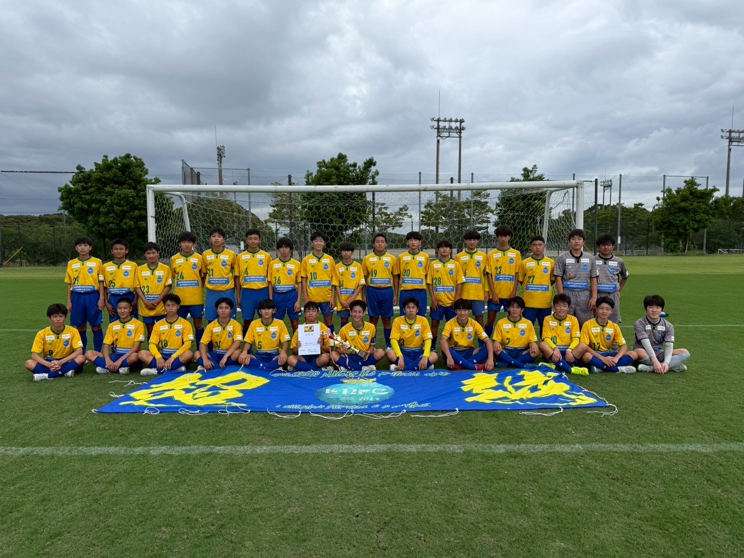 エクセデール長崎フットボールクラブU-15