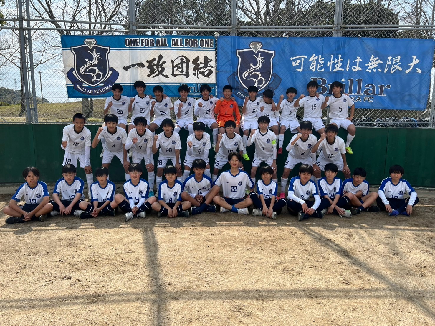 ブリジャール福岡 U-15