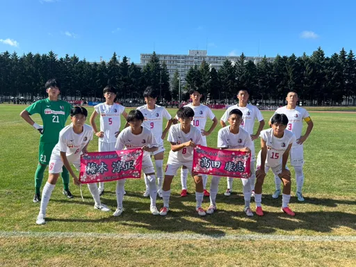 アウェイ